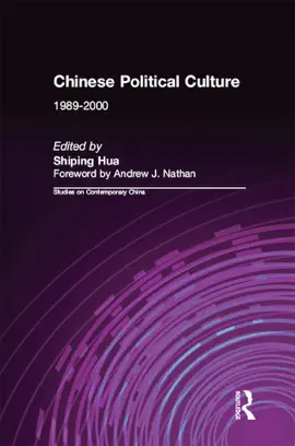 Read: Chinese Book Political Culture