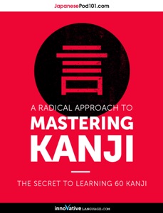 A Radical Approach to Mastering Kanji: Top 10 Radicals