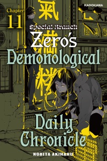 Special Branch Zero's Demonological Daily Chronicle Chapter 11 by Nobita Akiharu