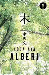 Alberi