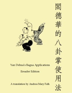 Yan Dehua's Bagua Applications Ereader Edition by Andrea Falk