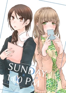 SUNDAY. 1:00 pm by Ayu Inui