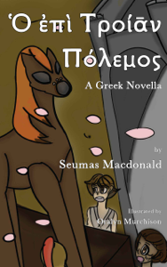 Ὁ ἐπὶ Τροίαν Πόλεμος (Ho epi Troian Polemos) - Seumas Macdonald Cover Art