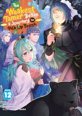 The Weakest Tamer Began a Journey to Pick Up Trash (Light Novel) Vol. 12