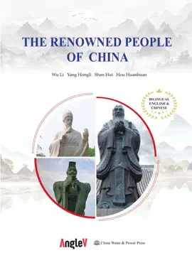 Read: Book The Renowned People of China