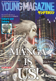 Young Magazine Special Issue