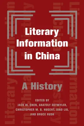 Read: Literary Book Information in China