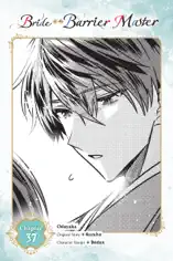 Bride of the Barrier Master, Chapter 37