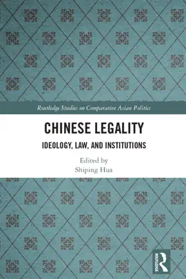 Read: Chinese Book Legality