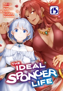 The Ideal Sponger Life: Volume 15 (Light Novel) by Tsunehiko Watanabe