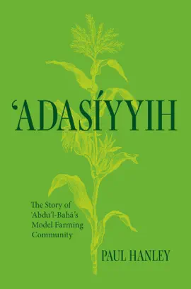 Adasiyyih