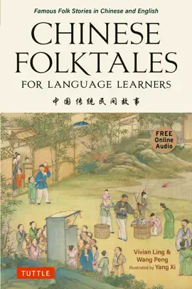 Read: Chinese Folktales Book for Language Learners