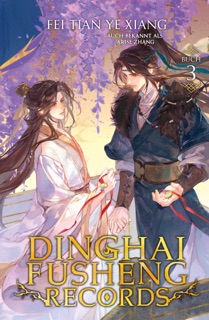 Dinghai Fusheng Records. Buch 3 by Fei Tian Ye Xiang