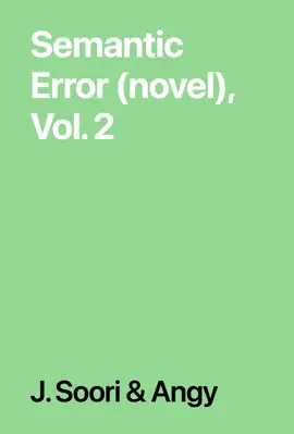Semantic Error (novel), Vol. 2