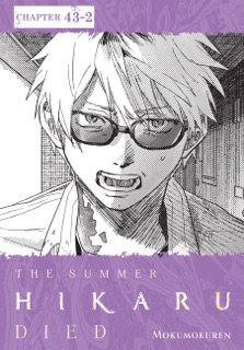 The Summer Hikaru Died, Chapter 43.2 by Mokumokuren, Ajani Oloye & Abigail Blackman