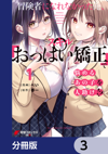 最新書籍情報