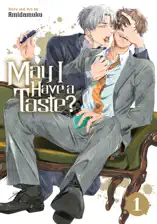 May I Have a Taste?, Vol. 1