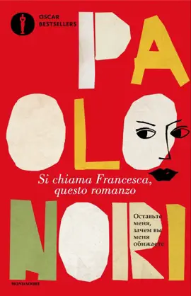 Read: Book Si chiama Francesca, questo romanzo