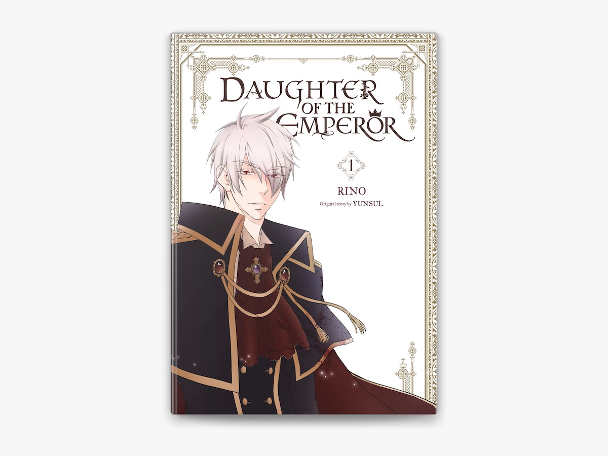皇帝の一人娘 = Daughter of the Emperor 1~14巻 皇帝の一人娘 = Daughter of the Emperor 1~14巻 その他
