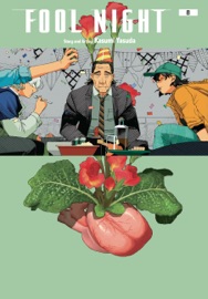 Fool Night, Vol. 8