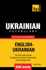 Ukrainian vocabulary for English speakers - 9000 words