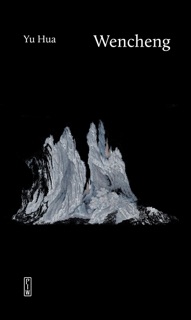 Wencheng by Yu Hua & Katarzyna Sarek