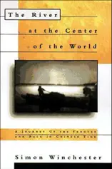 The River at the Center of the World
