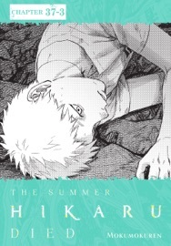 The Summer Hikaru Died, Chapter 37.3 - Mokumokuren, Ajani Oloye & Abigail Blackman