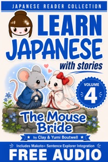 Learn Japanese with Stories #4: The Mouse Bride by Clay Boutwell & Yumi Boutwell