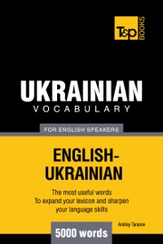 Ukrainian vocabulary for English speakers - 5000 words