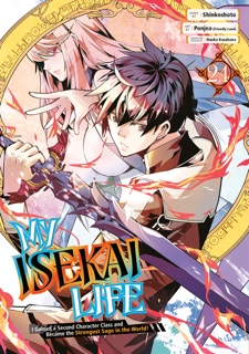 My Isekai Life 24 by Shinkoshoto, Ponjea (Friendly Land) & Huuka Kazabana
