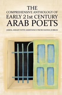 The Comprehensive Anthology of Early 21st Century Arab Poets by Jamal Assadi