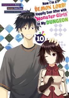 Now I'm a Demon Lord! Happily Ever After with Monster Girls in My Dungeon (Manga) Volume 10 by Ryuyu
