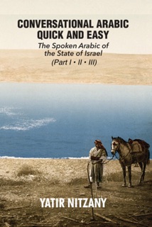 Conversational Arabic Quick and Easy: The Spoken Arabic of the State of Israel by Yatir Nitzany