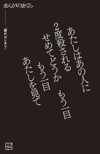 【完全無料】罪のはじまり【まんがのまくら】