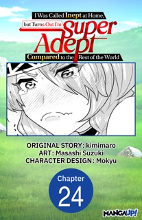 I Was Called Inept at Home, but Turns Out I'm Super Adept Compared to the Rest of the World #024 by Kimimaro, Masashi Suzuki & Mokyu