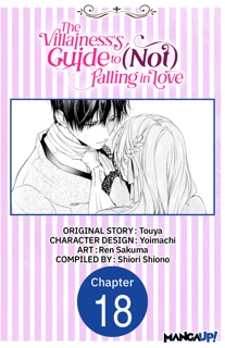 The Villainess's Guide to (Not) Falling in Love #018 by touya, Yoimachi & Ren Sakuma