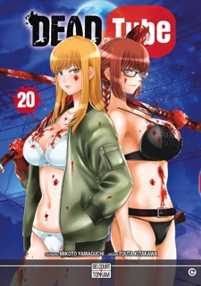 Dead Tube T20 by Mikoto Yamaguchi