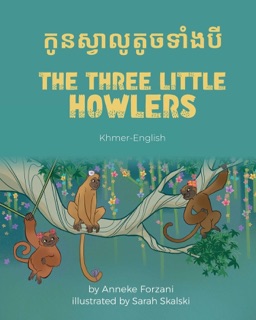 The Three Little Howlers (Khmer-English) by Anneke Forzani