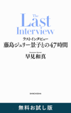 最新書籍情報