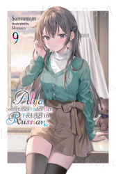 Alya Sometimes Hides Her Feelings in Russian, Vol. 9