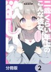 最新書籍情報