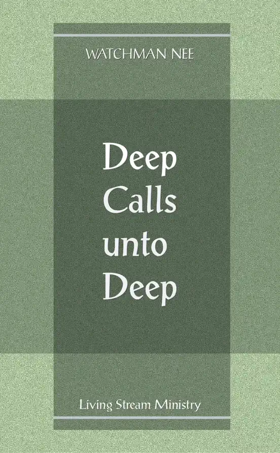 Deep Calls unto Deep