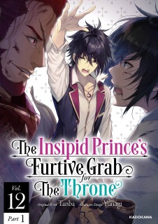The Insipid Prince's Furtive Grab for The Throne Vol.12 Part 1 by Tanba & Yu-nagi