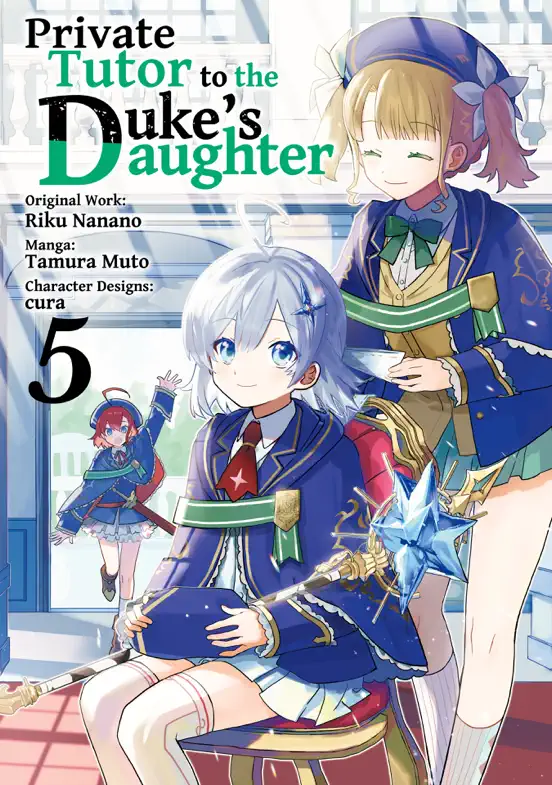 Private Tutor to the Duke’s Daughter (Manga) Volume 5