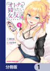 最新書籍情報