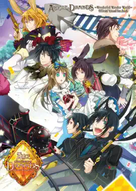 Read: Alice in the Country of Diamonds ~Wonderful Wonder World~ Official Visual Fan Book Book