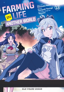 Farming Life in Another World Volume 12 by Kinosuke Naito