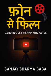 फ़ोन से फ़िल्म by Sanjay Sharma & SANJAY SHARMA BABA