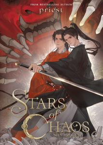 Stars of Chaos: Sha Po Lang (Novel) Vol. 4 - Priest Cover Art